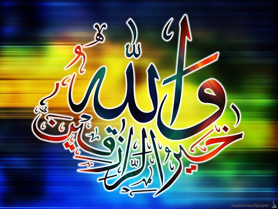 islamic-wallpapers